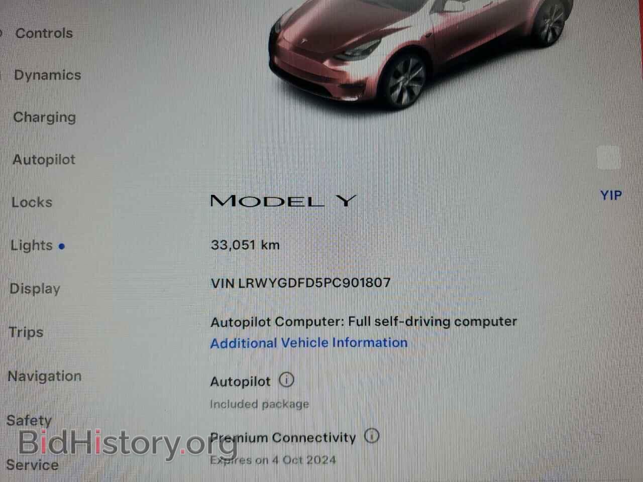 2023 TESLA MODEL Y - VIN: LRWYGDFD5PC901807 - Фото 9