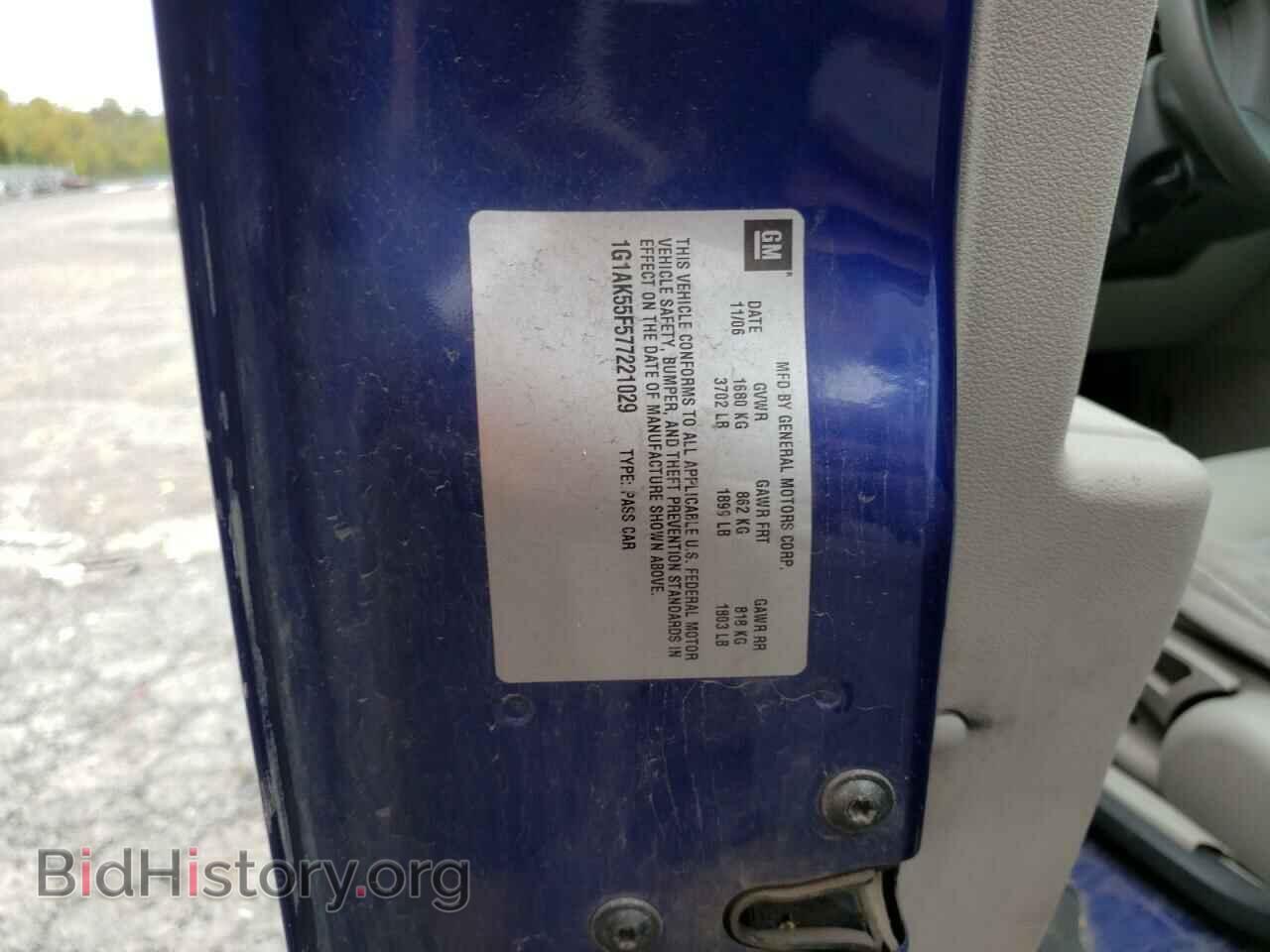 2007 CHEVROLET ALL Models - VIN: 1G1AK55F577221029 - Фото 12