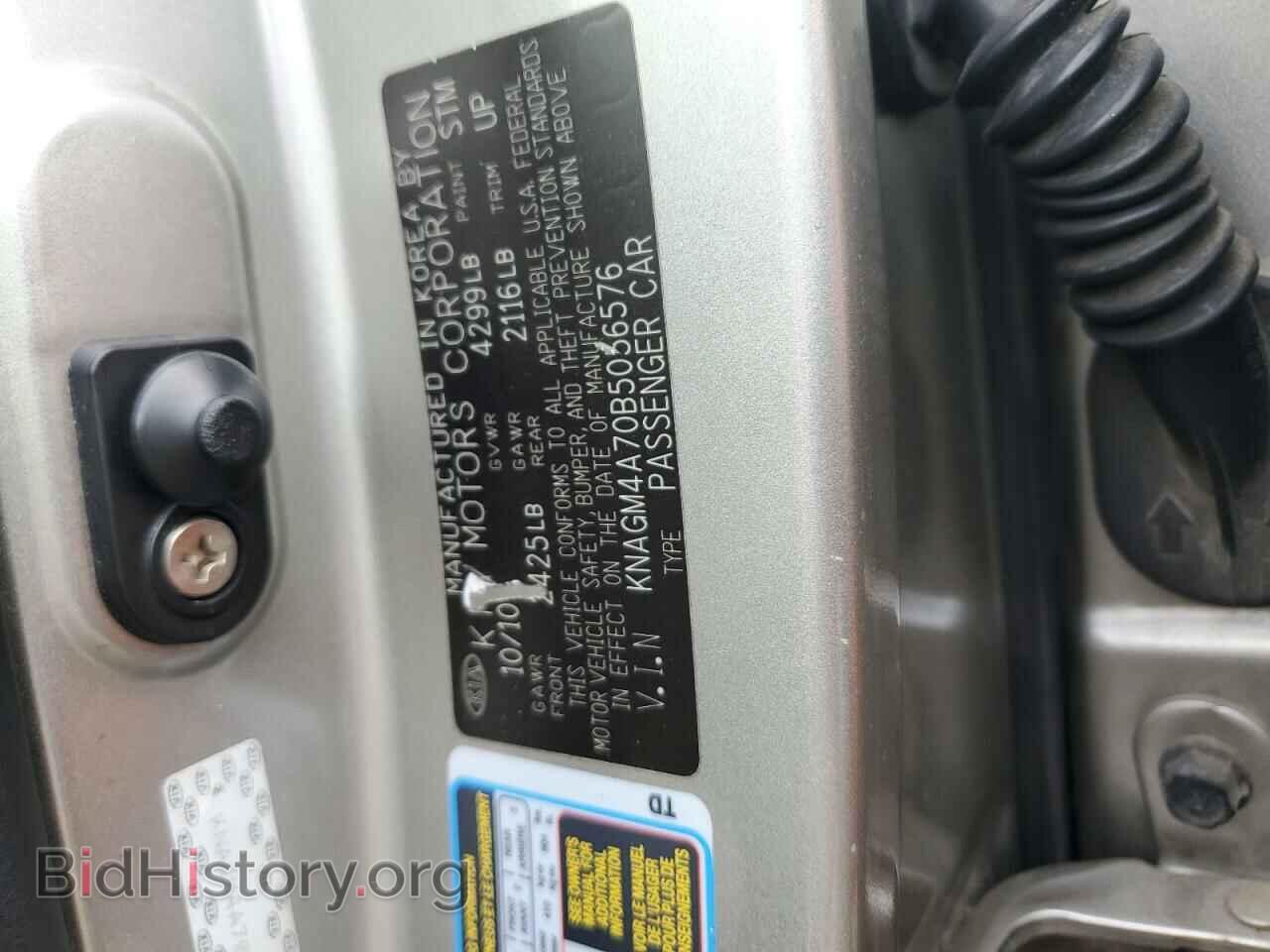 2011 KIA OPTIMA - VIN: KNAGM4A70B5056576 - Фото 12