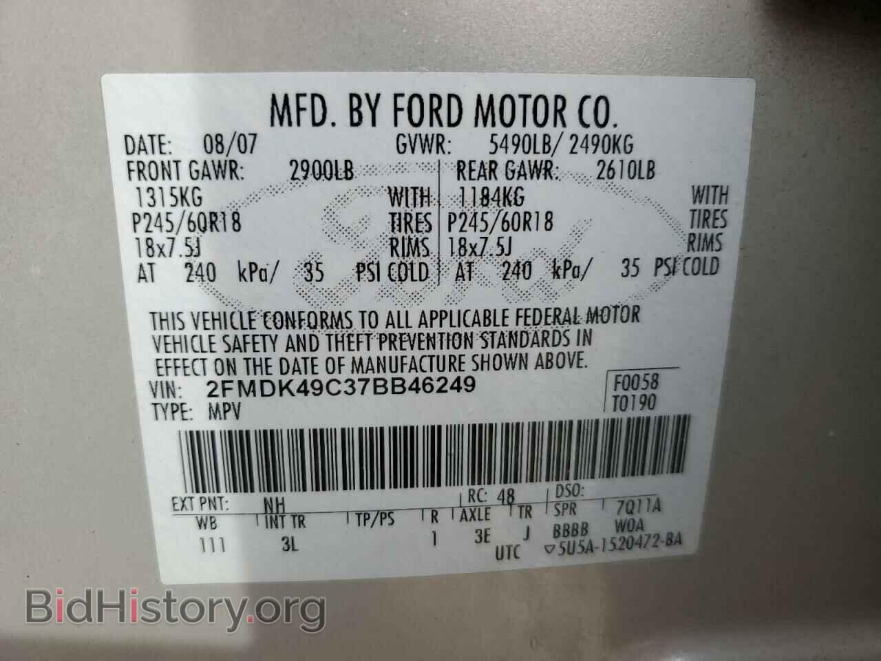 2007 FORD EDGE - VIN: 2FMDK49C37BB46249 - Фото 13