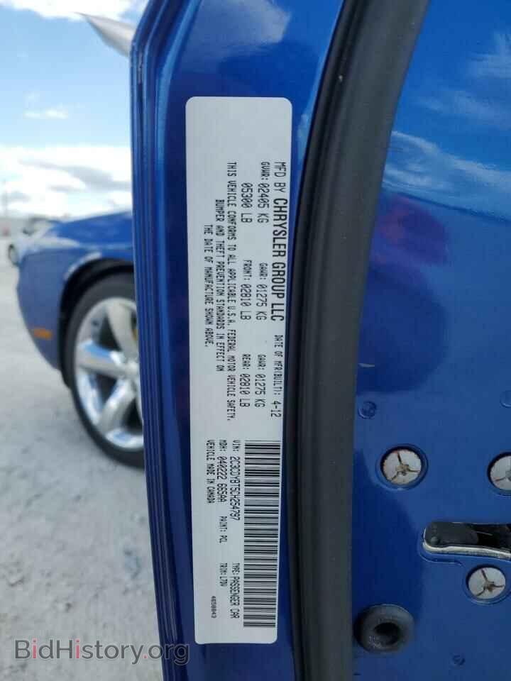2012 DODGE CHALLENGER - VIN: 2C3CDYBT5CH254797 - Photo 13