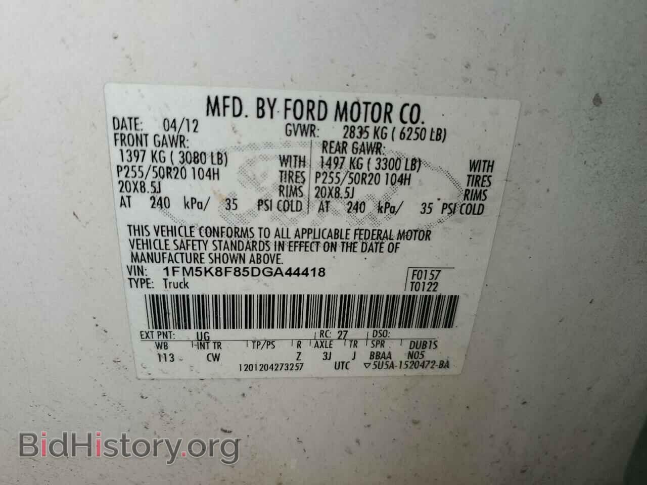 2013 FORD EXPLORER - VIN: 1FM5K8F85DGA44418 - Фото 14