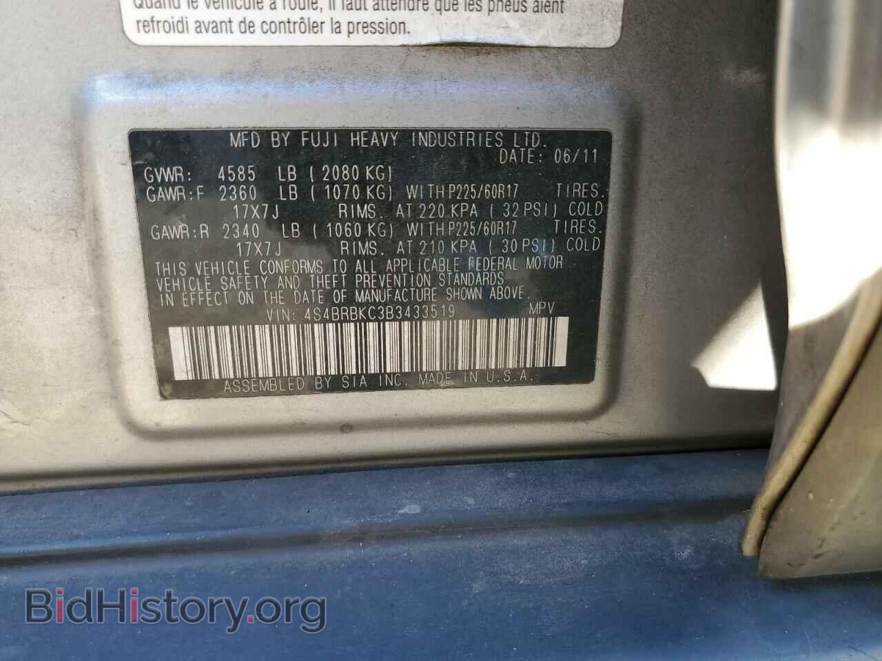 2011 SUBARU OUTBACK - VIN: 4S4BRBKC3B3433519 - Фото 12