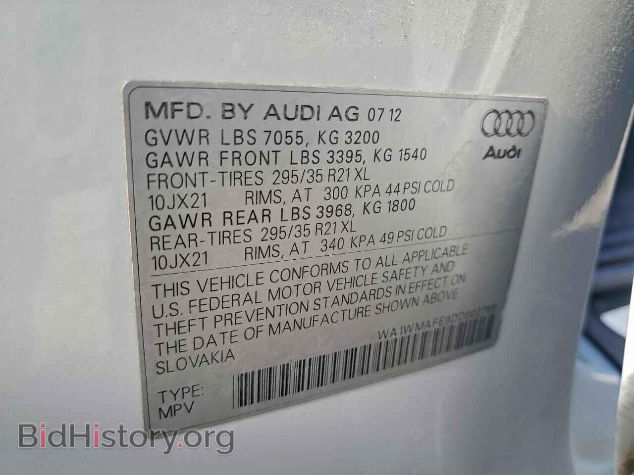 2013 AUDI Q7 - VIN: WA1WMAFE9DD002765 - Фото 12