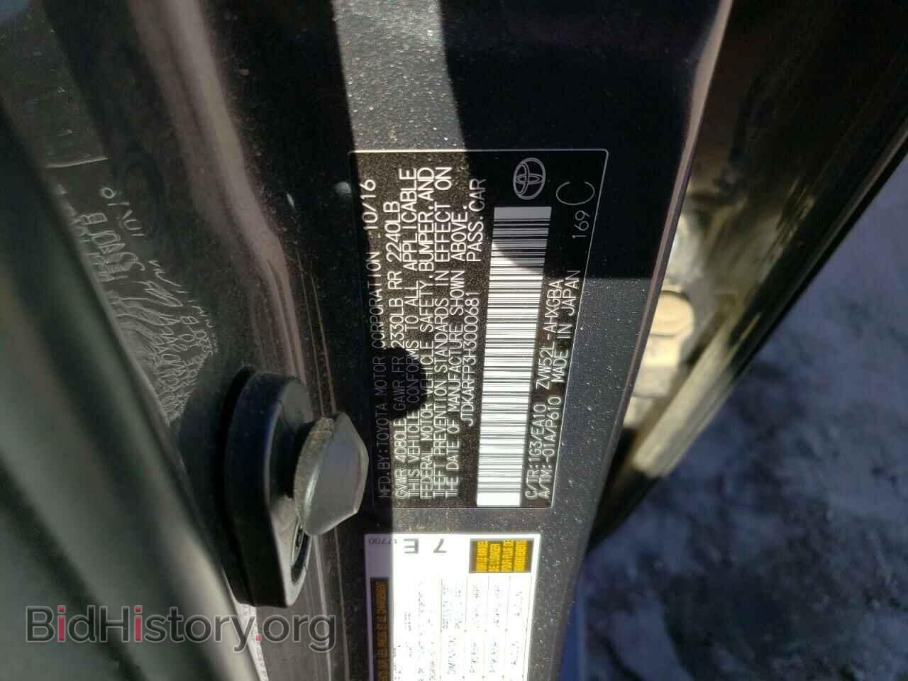 2017 TOYOTA PRIUS - VIN: JTDKARFP3H3000681 - Фото 12