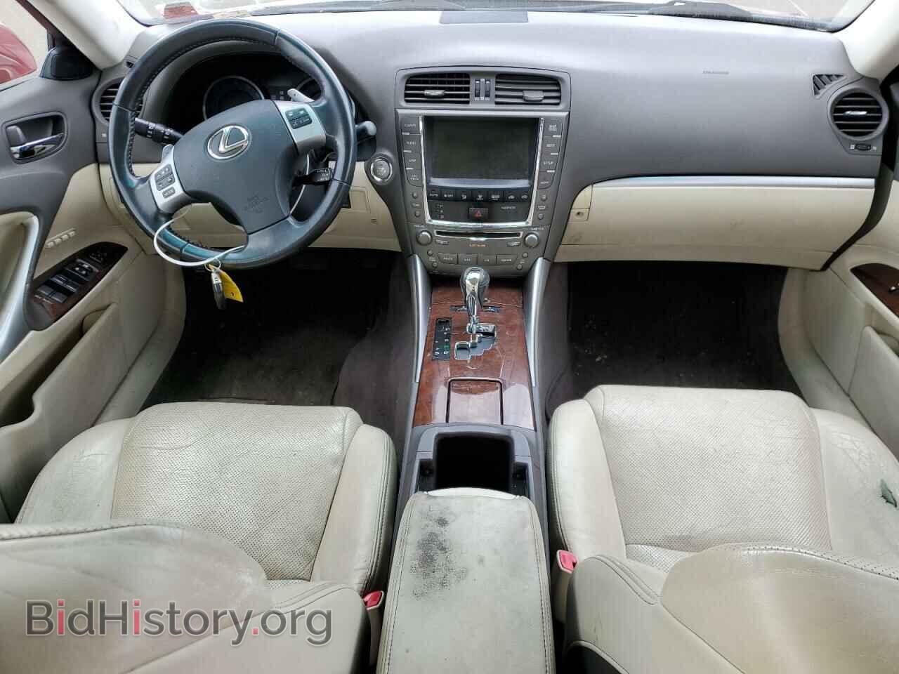 2012 LEXUS IS - VIN: JTHCF5C20C5060338 - Фото 8
