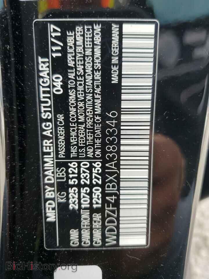 2018 MERCEDES-BENZ E-CLASS - VIN: WDDZF4JBXJA383346 - Фото 13