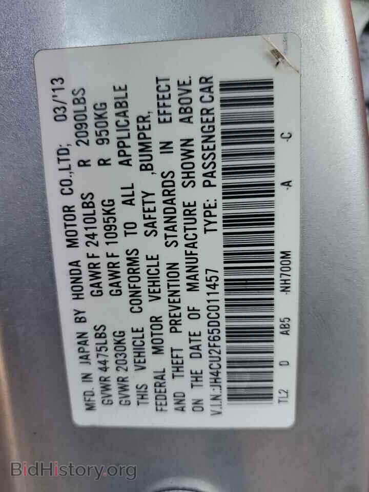 2013 ACURA TSX - VIN: JH4CU2F65DC011457 - Фото 12