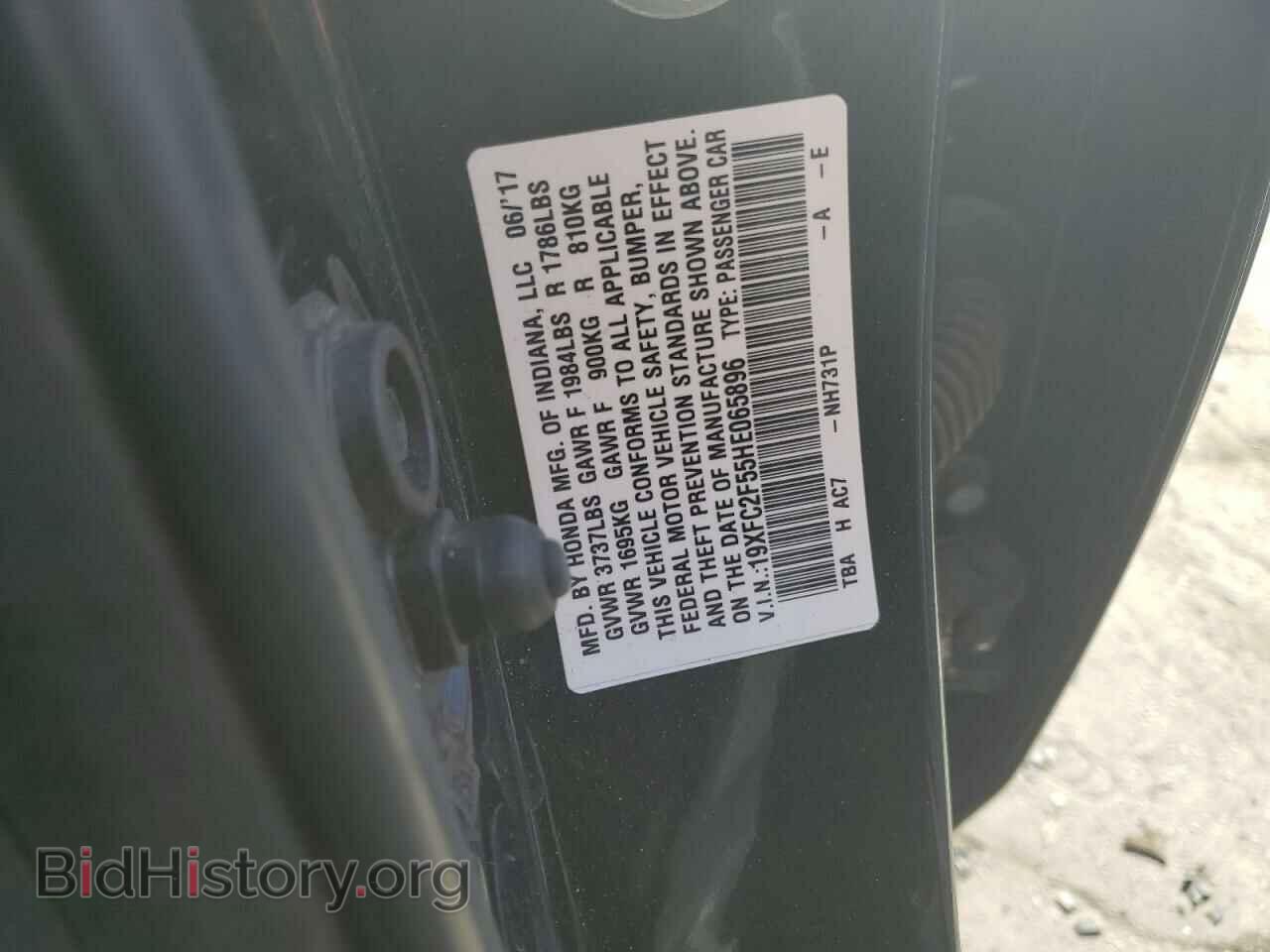 2017 HONDA CIVIC - VIN: 19XFC2F55HE065896 - Фото 12