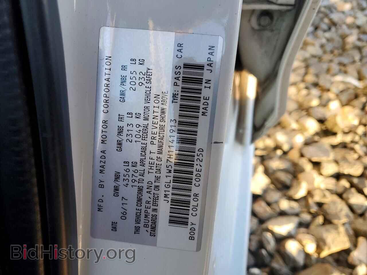 2017 MAZDA 6 - VIN: JM1GL1W57H1141913 - Фото 13