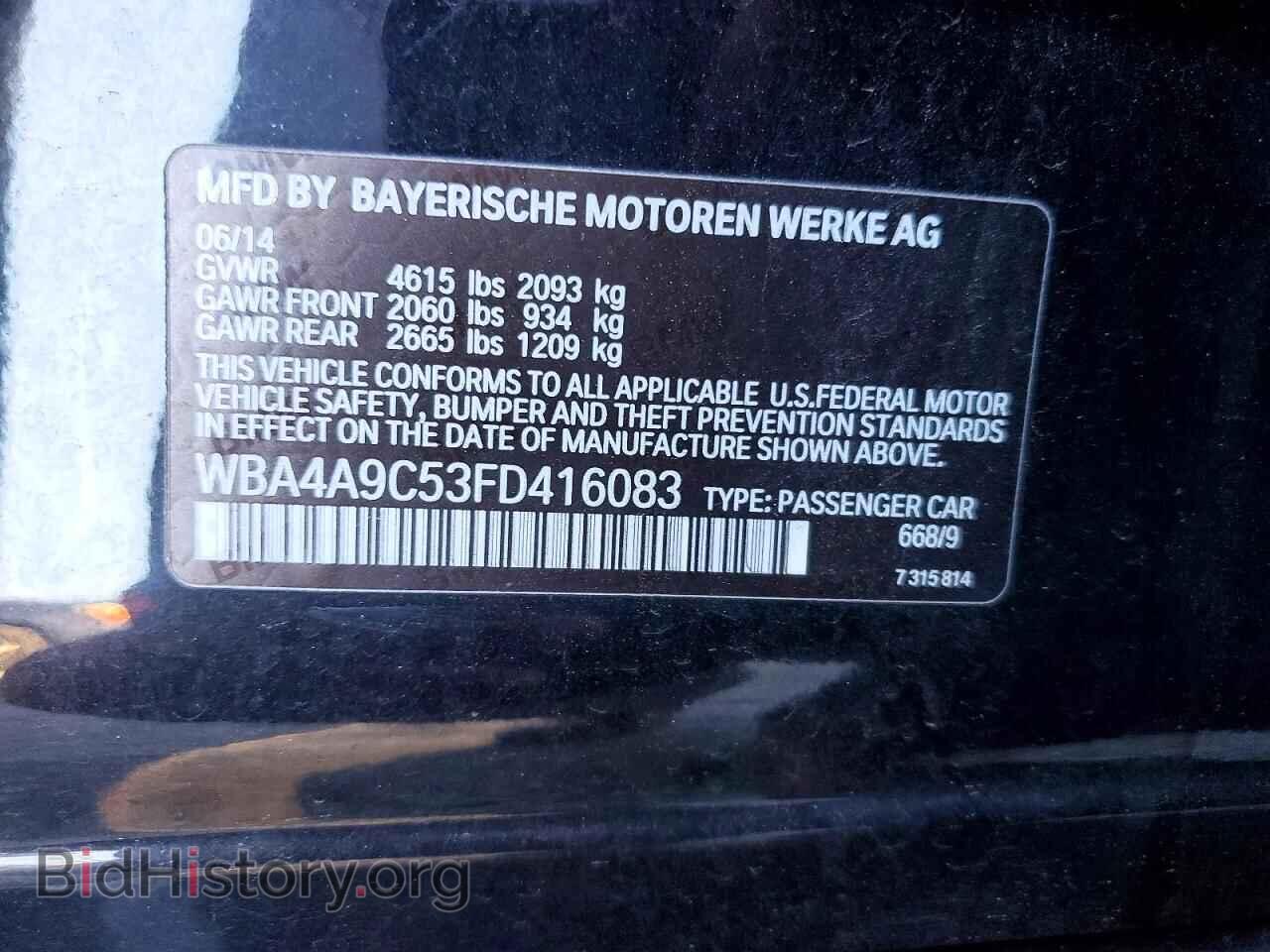 2015 BMW 4 SERIES - VIN: WBA4A9C53FD416083 - Фото 12