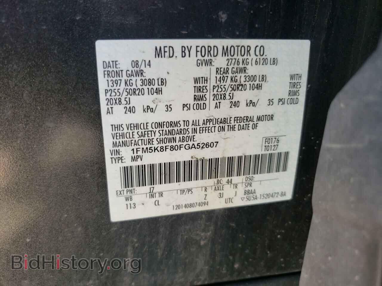 2015 FORD EXPLORER - VIN: 1FM5K8F80FGA52607 - Photo 13