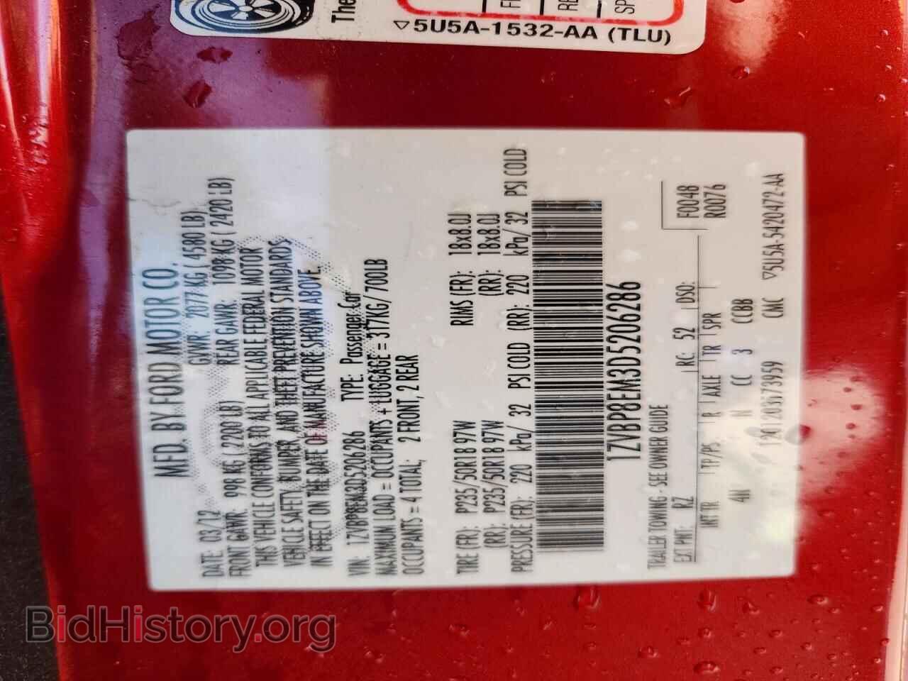 2013 FORD ALL Models - VIN: 1ZVBP8EM3D5206286 - Photo 13
