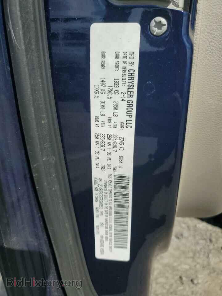 2014 DODGE CARAVAN - VIN: 2C4RDGCG5ER308551 - Photo 13