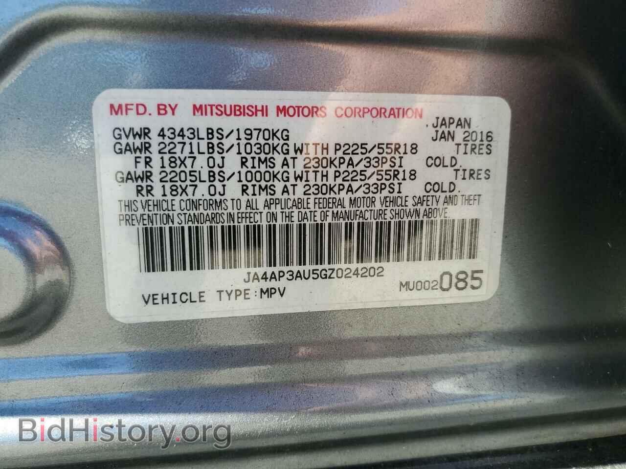 2016 MITSUBISHI OUTLANDER - VIN: JA4AP3AU5GZ024202 - Фото 13