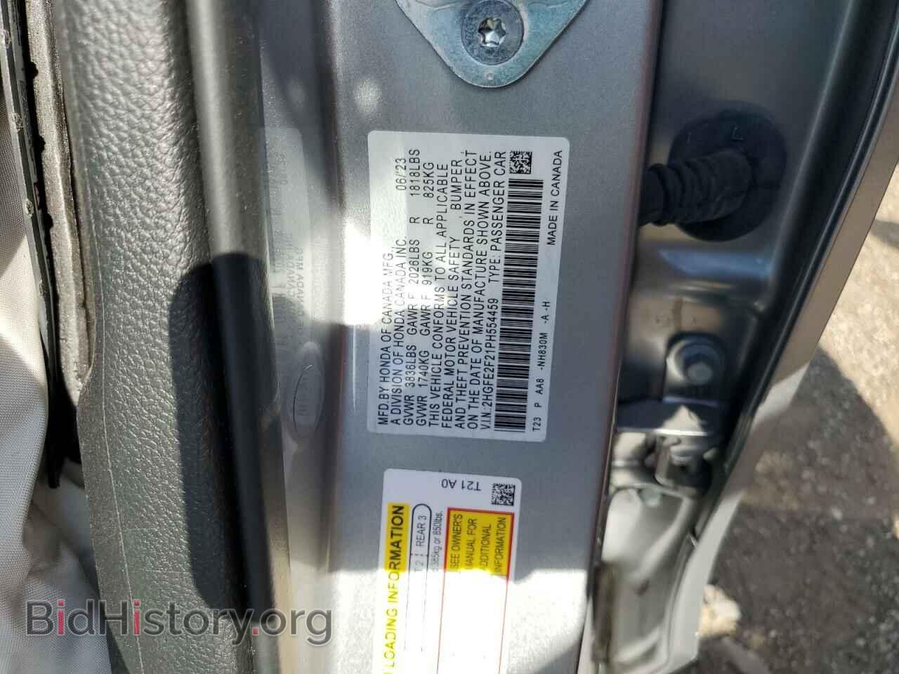 2023 HONDA CIVIC - VIN: 2HGFE2F21PH554459 - Фото 12