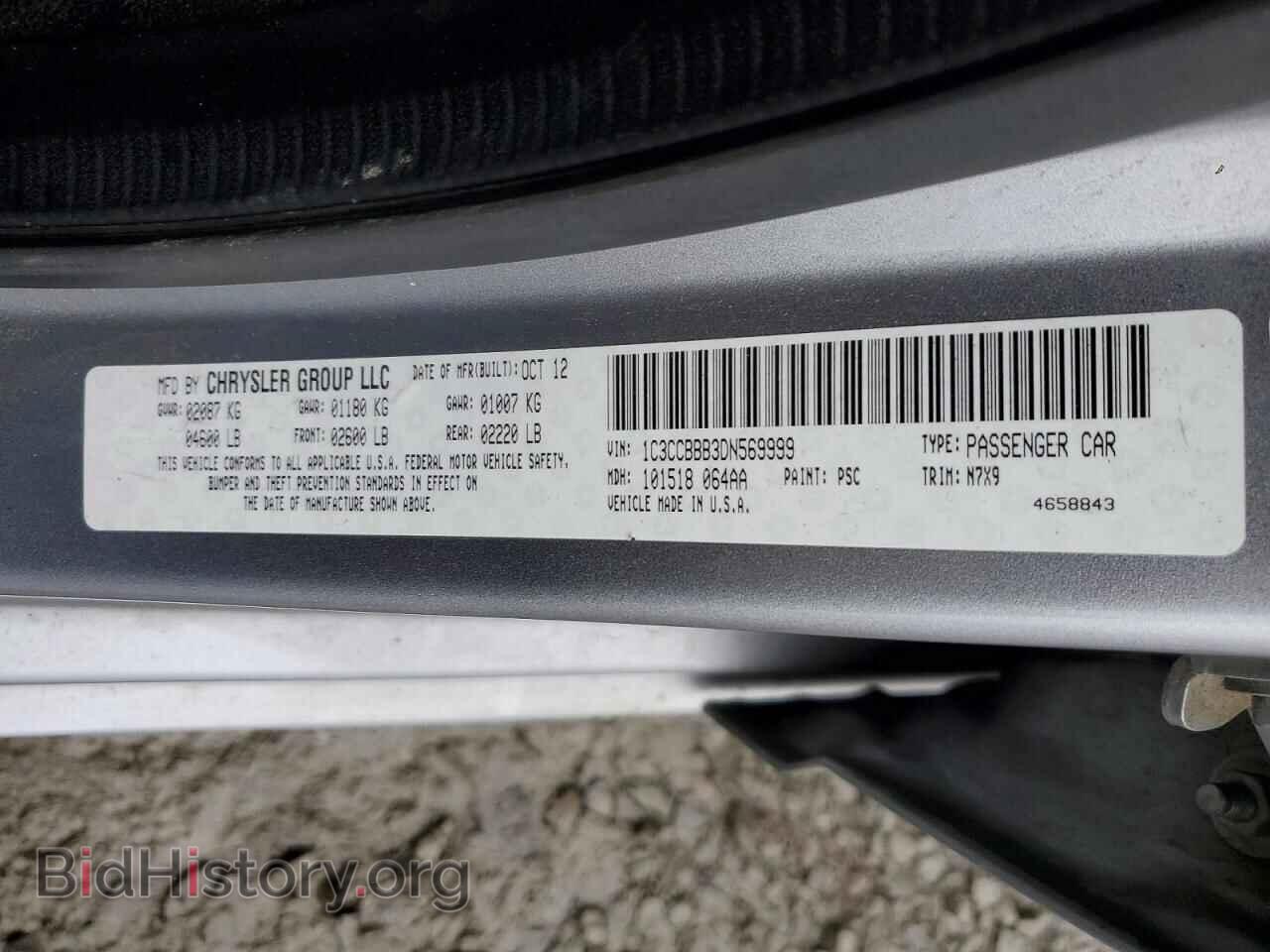 2013 CHRYSLER 200 - VIN: 1C3CCBBB3DN569999 - Фото 12