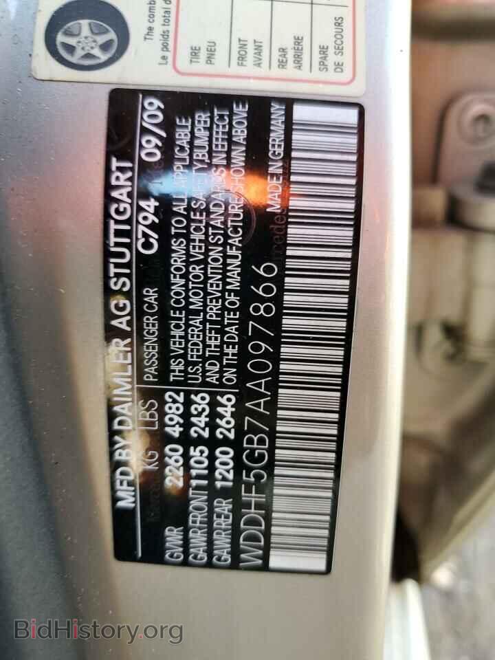 2010 MERCEDES-BENZ E-CLASS - VIN: WDDHF5GB7AA097866 - Фото 12