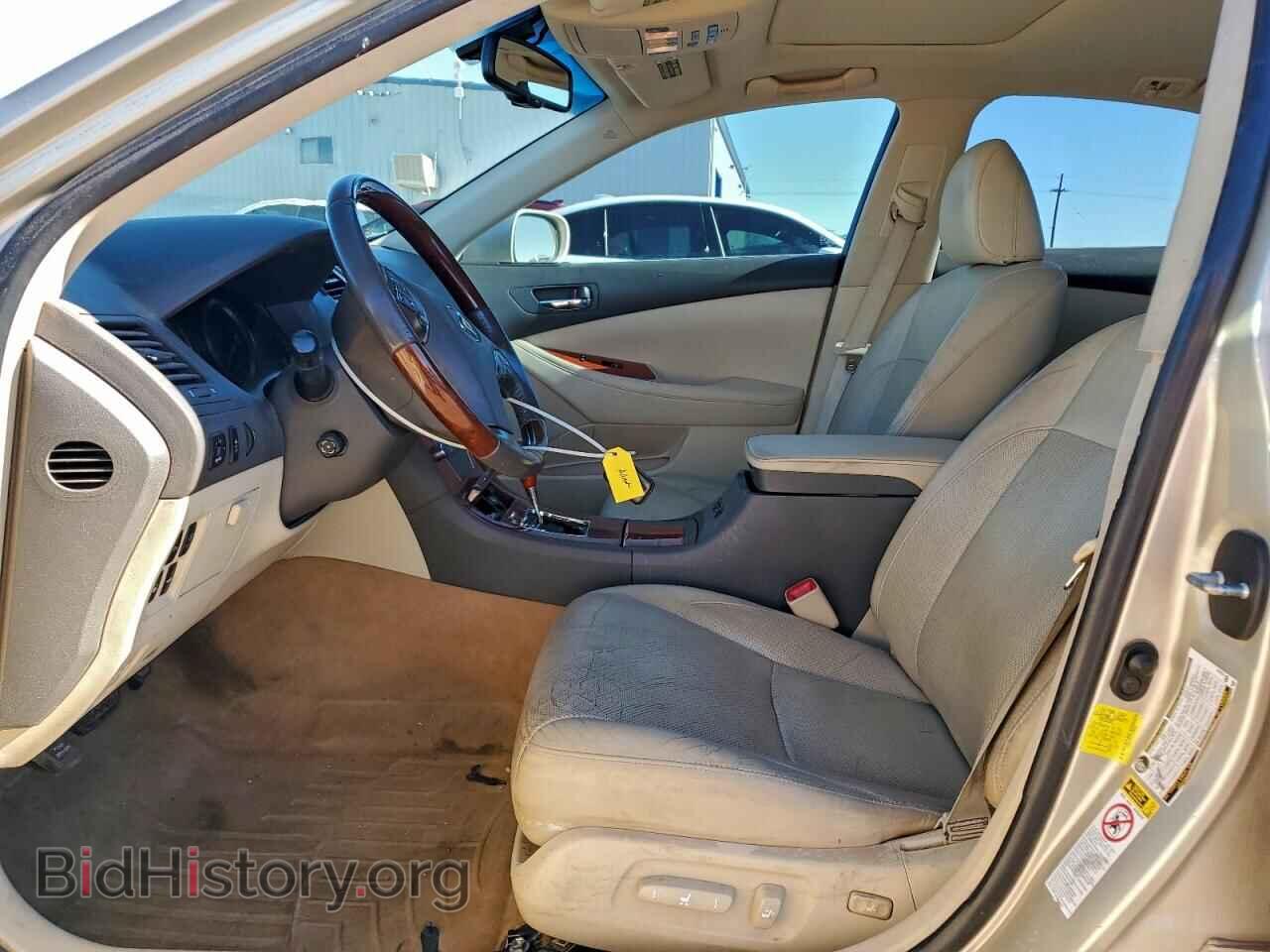 2012 LEXUS ES350 - VIN: JTHBK1EG5C2480543 - Фото 7