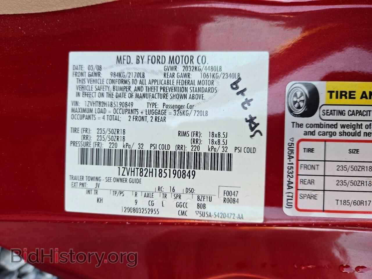 2008 FORD MUSTANG - VIN: 1ZVHT82H185190849 - Photo 12