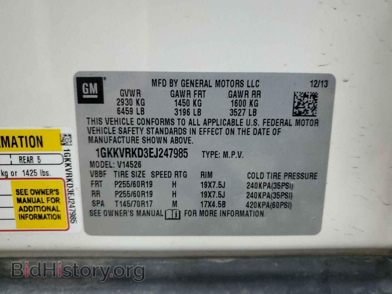 2014 GMC ACADIA - VIN: 1GKKVRKD3EJ247985 - Фото 13