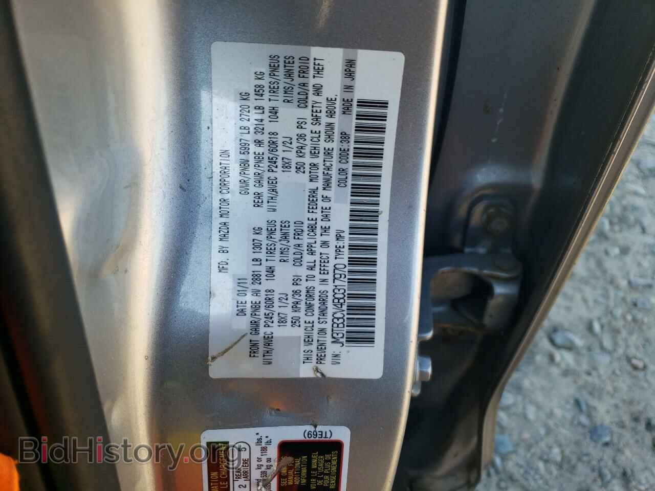 2011 MAZDA CX-9 - VIN: JM3TB3CV4B0317970 - Фото 12