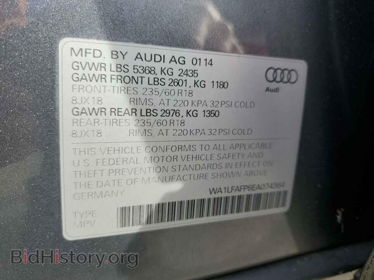 2014 AUDI Q5 - VIN: WA1LFAFP8EA074364 - Фото 13