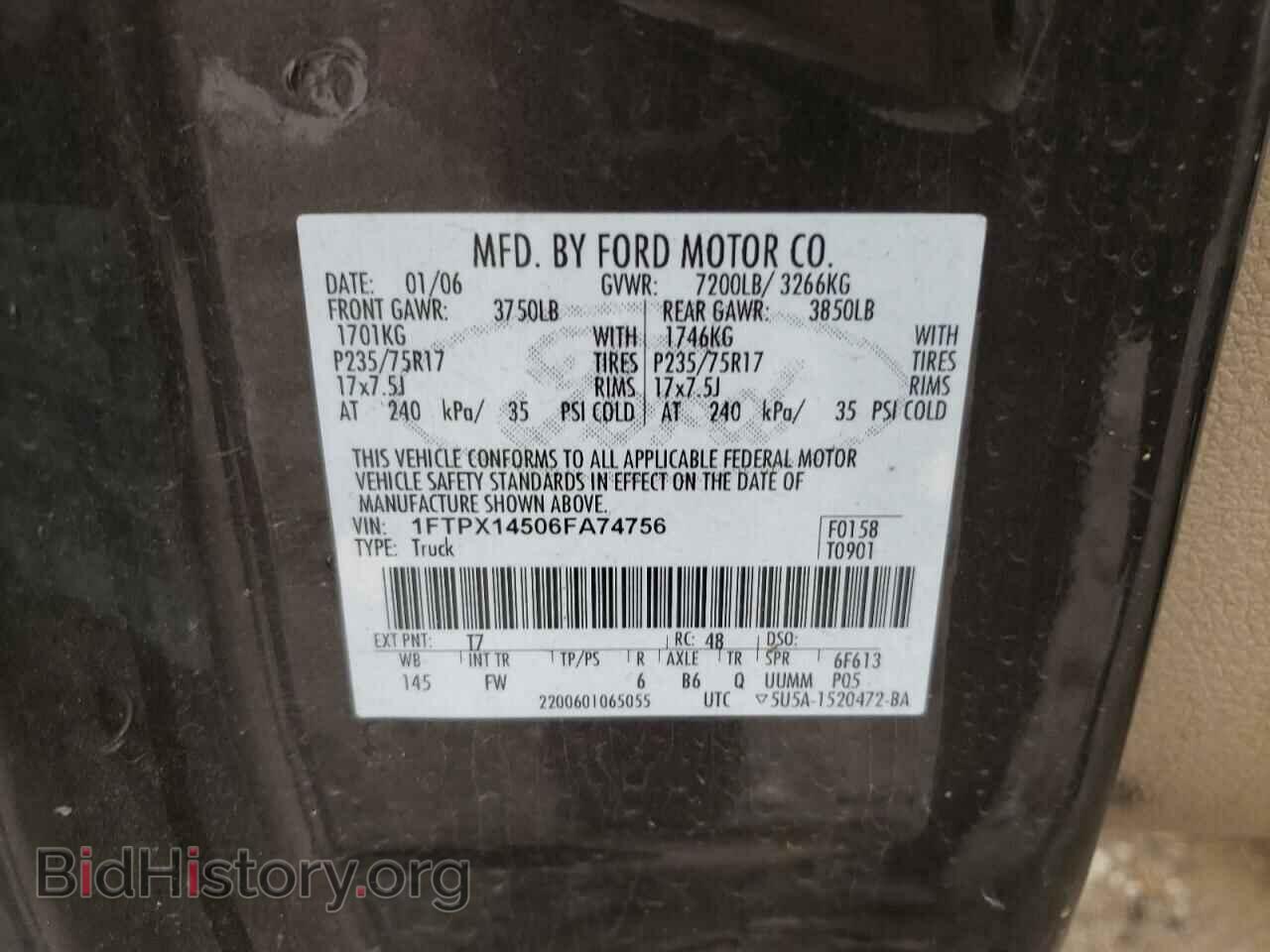 2006 FORD All Models - VIN: 1FTPX14506FA74756 - Фото 12