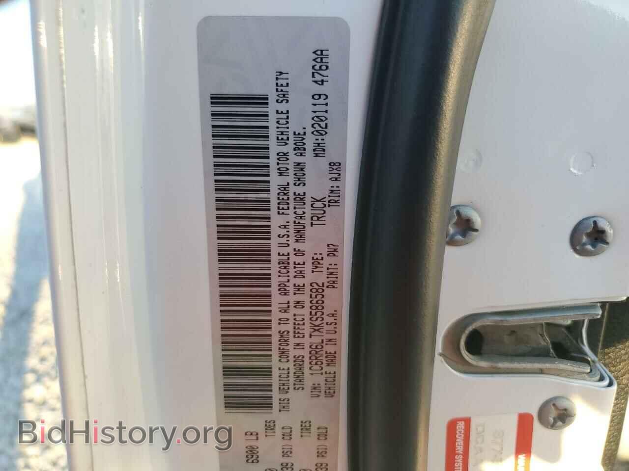 2019 RAM 1500 - VIN: 1C6RR6LTXKS586582 - Photo 12