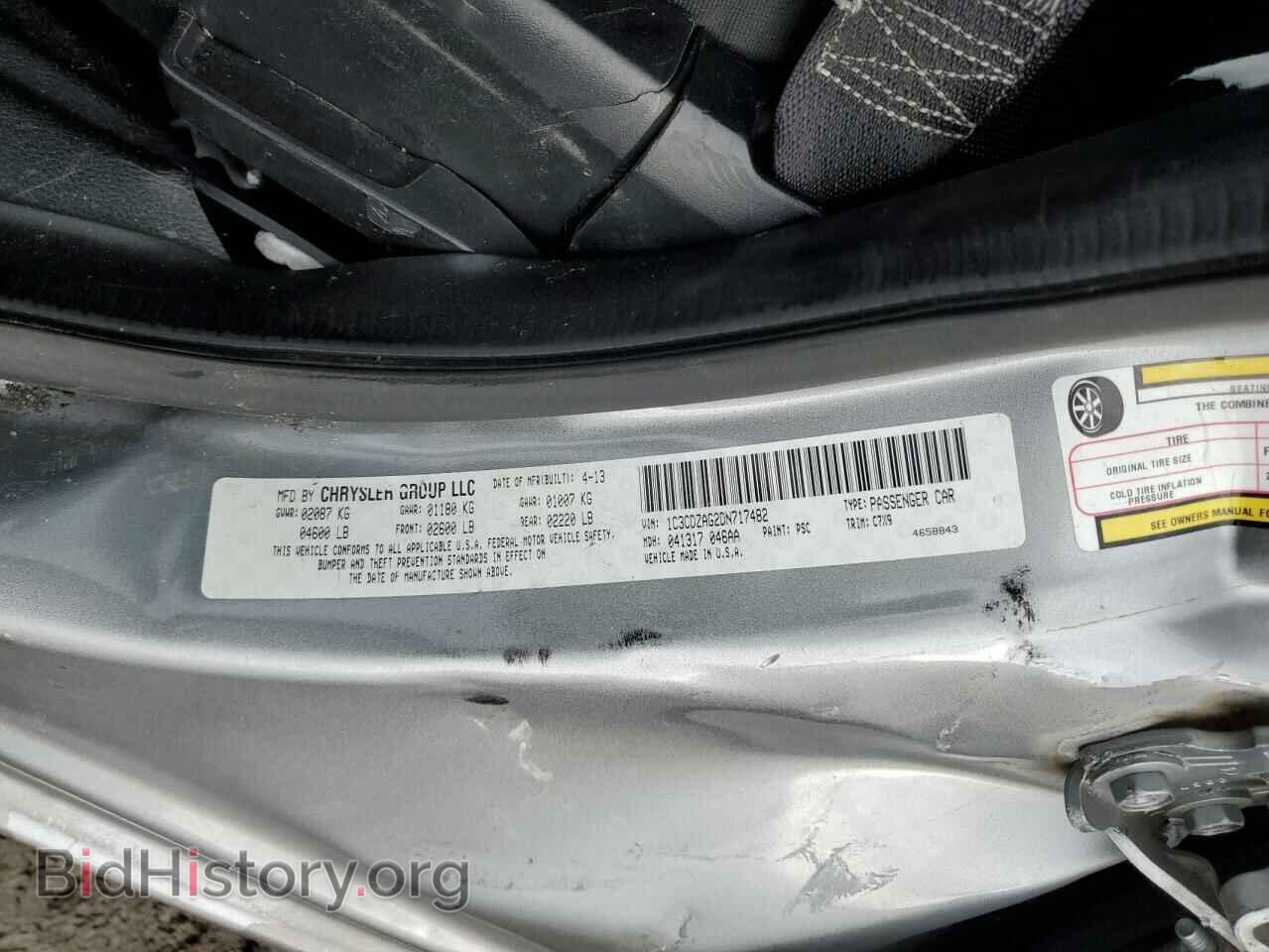 2013 DODGE AVENGER - VIN: 1C3CDZAG2DN717482 - Фото 13