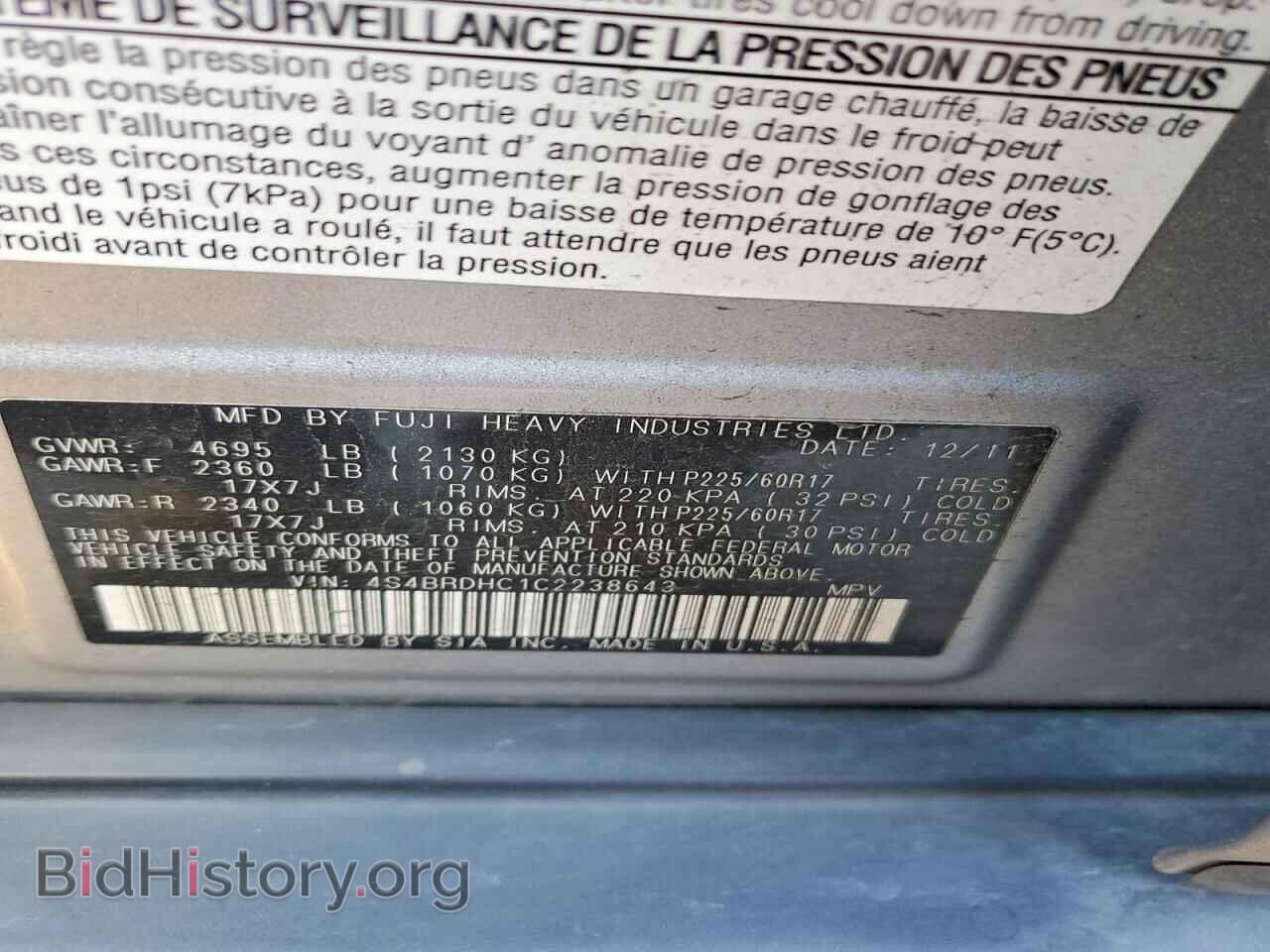 2012 SUBARU OUTBACK - VIN: 4S4BRDHC1C2238643 - Фото 12