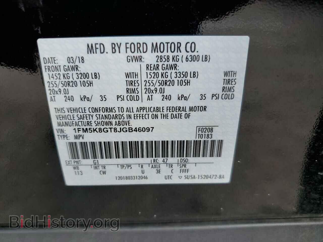 2018 FORD EXPLORER - VIN: 1FM5K8GT8JGB46097 - Photo 13