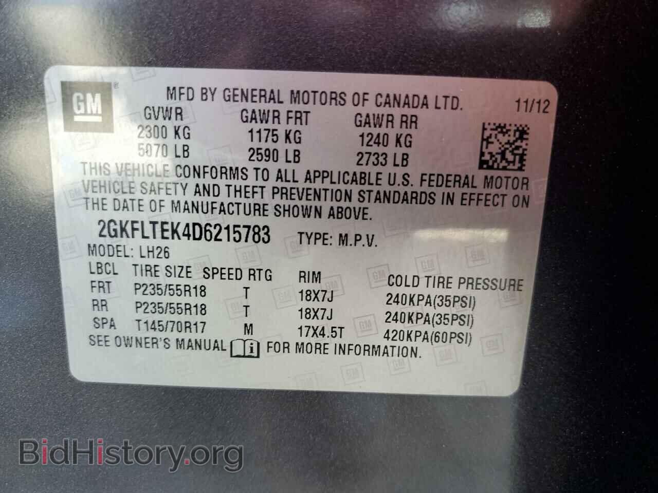 2013 GMC TERRAIN - VIN: 2GKFLTEK4D6215783 - Фото 14