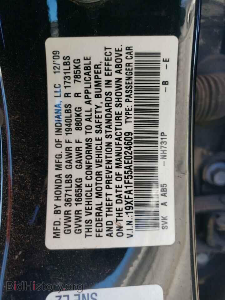 2010 HONDA CIVIC - VIN: 19XFA1F55AE024609 - Photo 13