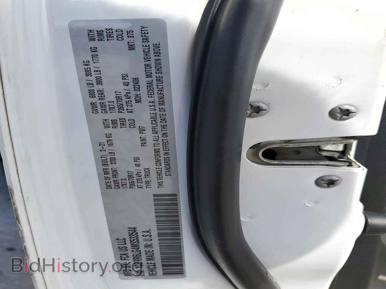 2021 RAM 1500 - VIN: 1C6RR6LG4MS533544 - Фото 12