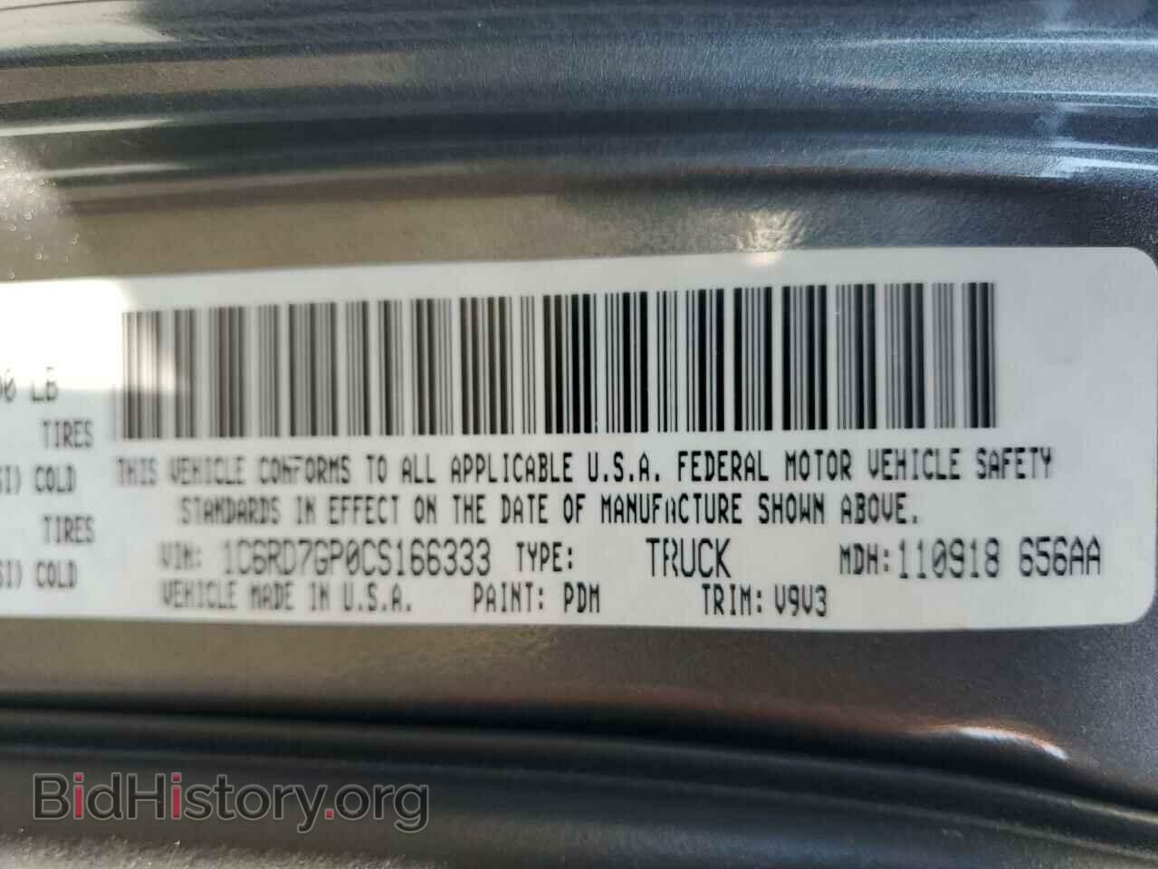 2012 DODGE RAM 1500 - VIN: 1C6RD7GP0CS166333 - Фото 12