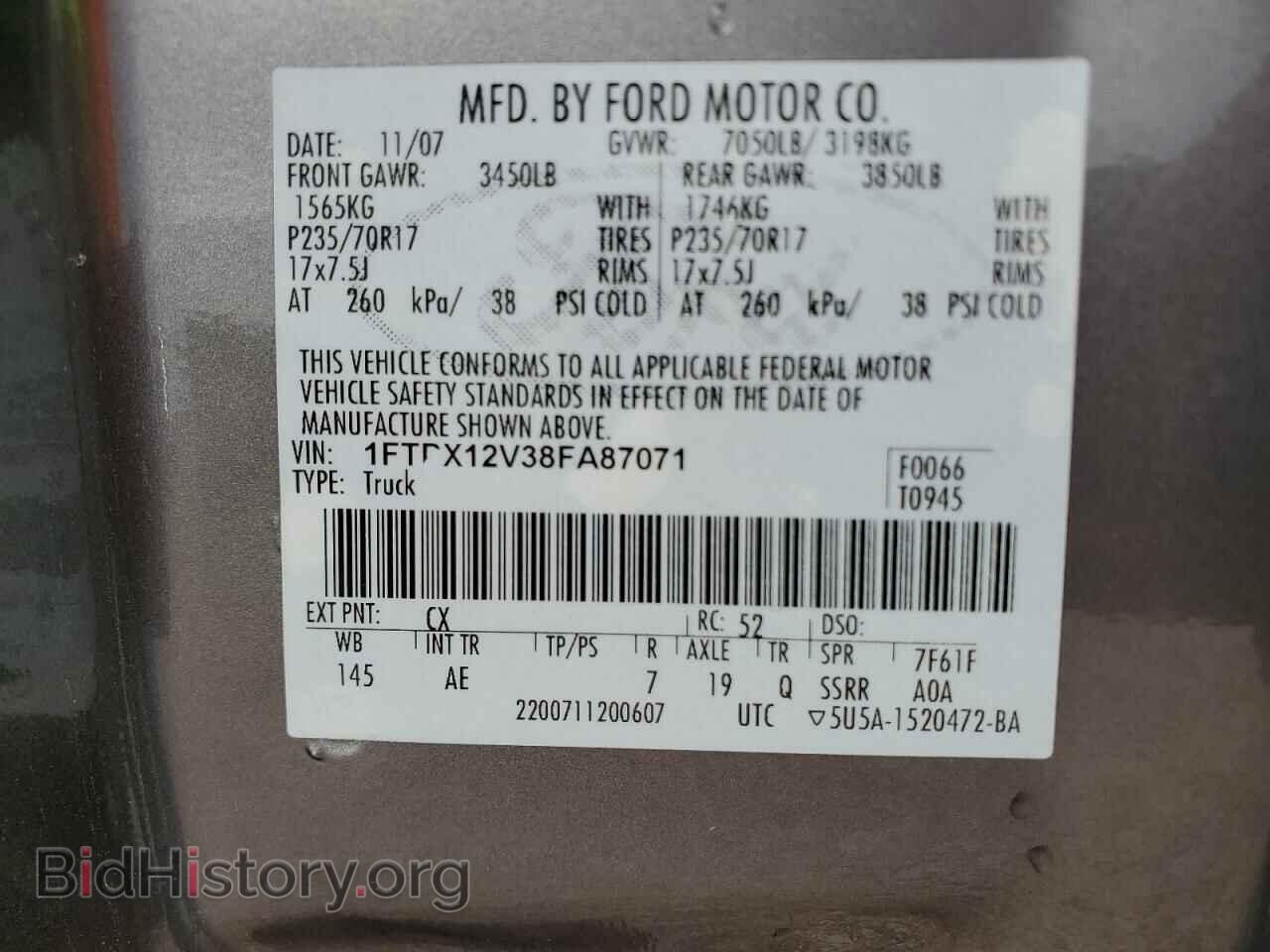 2008 FORD All Models - VIN: 1FTPX12V38FA87071 - Фото 12