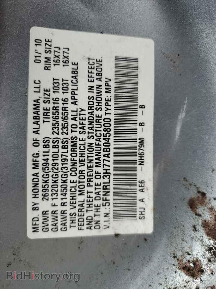 2010 HONDA All Models - VIN: 5FNRL3H77AB045800 - Фото 13