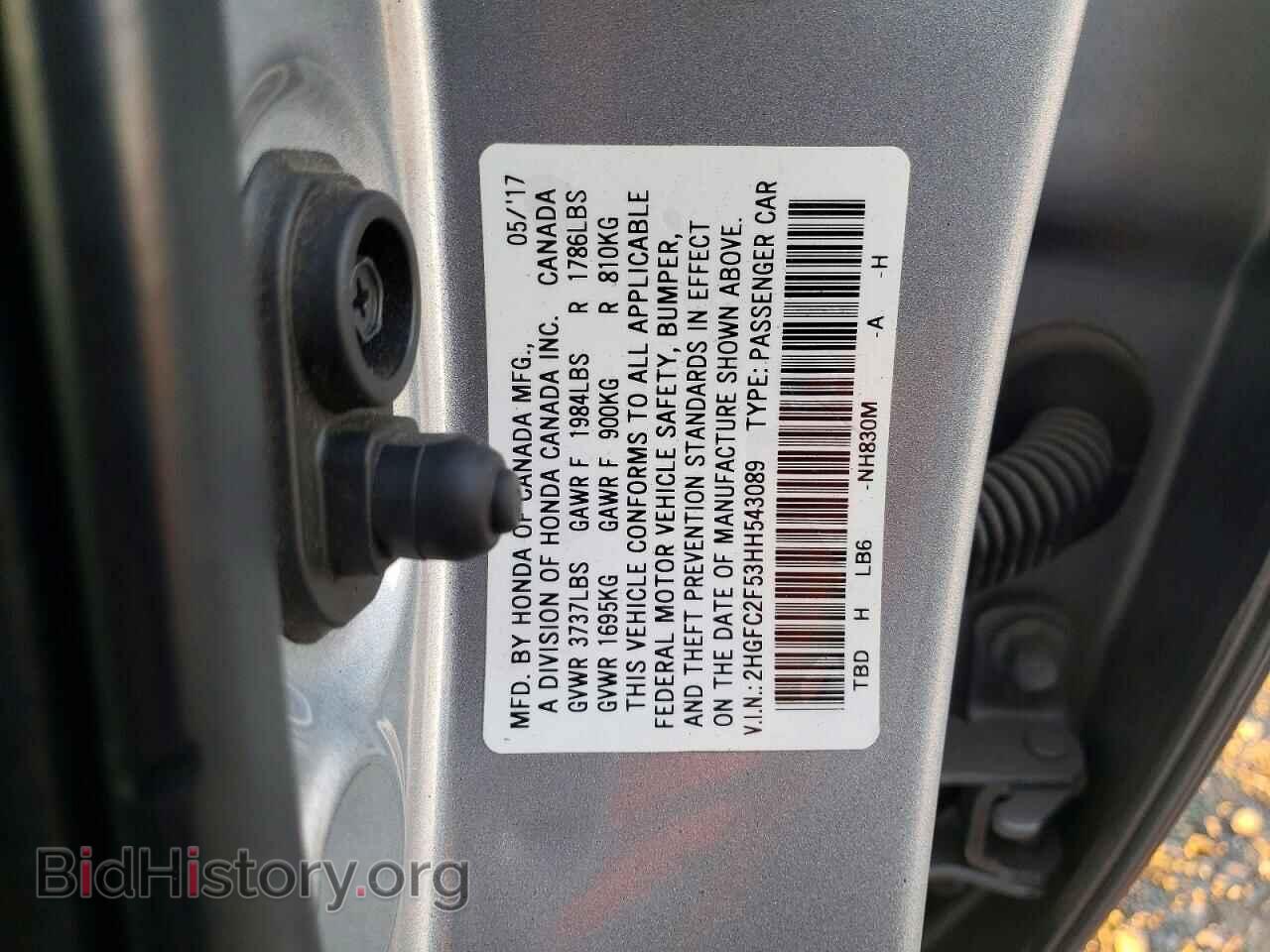 2017 HONDA CIVIC - VIN: 2HGFC2F53HH543089 - Фото 12