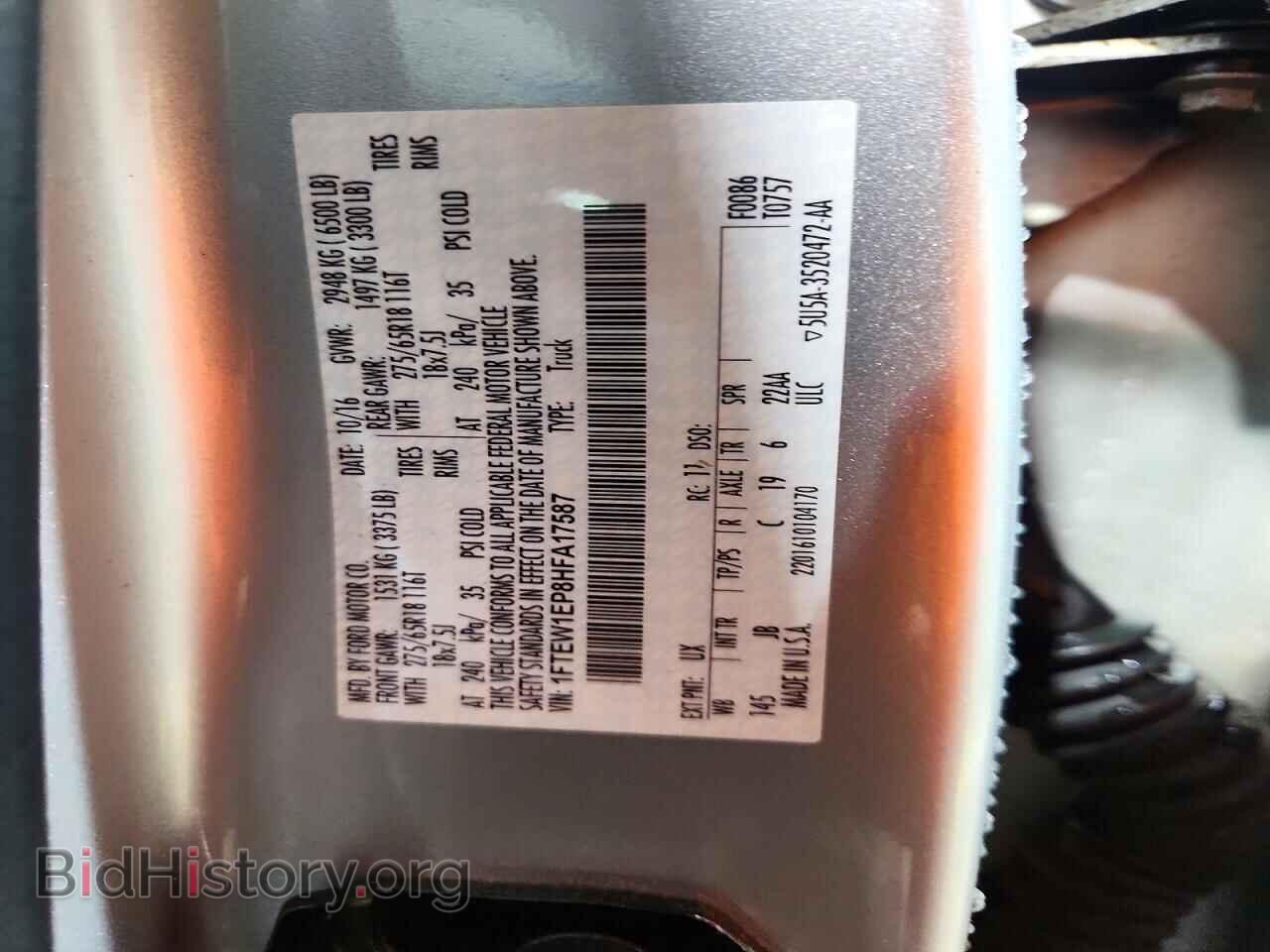 2017 FORD F150 - VIN: 1FTEW1EP8HFA17587 - Photo 12