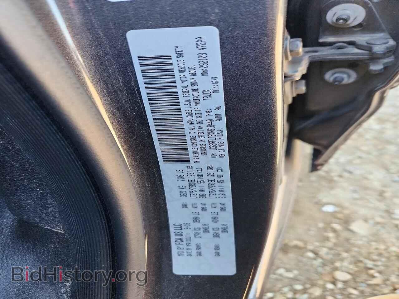 2019 RAM 1500 - VIN: 1C6SRFLT9KN618440 - Photo 12