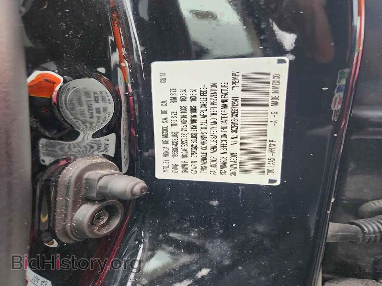 2014 HONDA CRV - VIN: 3CZRM3H32EG712941 - Фото 13