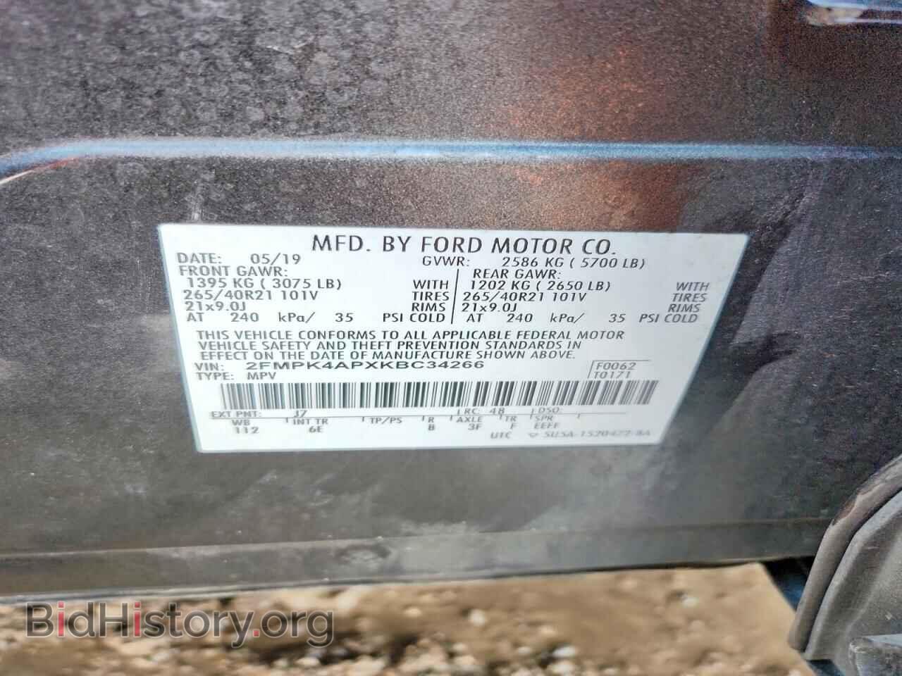 2019 FORD EDGE - VIN: 2FMPK4APXKBC34266 - Фото 13