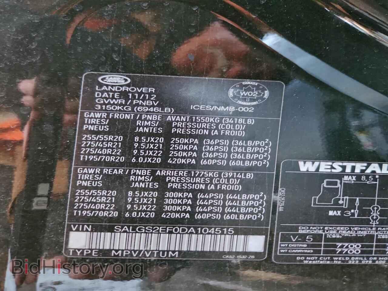 2013 LAND ROVER RANGEROVER - VIN: SALGS2EF0DA104515 - Фото 13