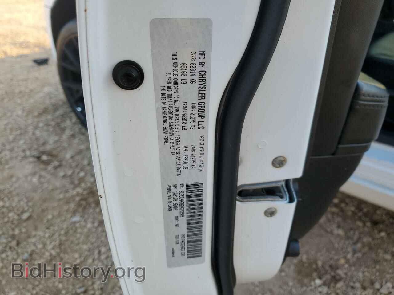 2014 CHRYSLER 300 - VIN: 2C3CCAAG8EH373509 - Фото 13
