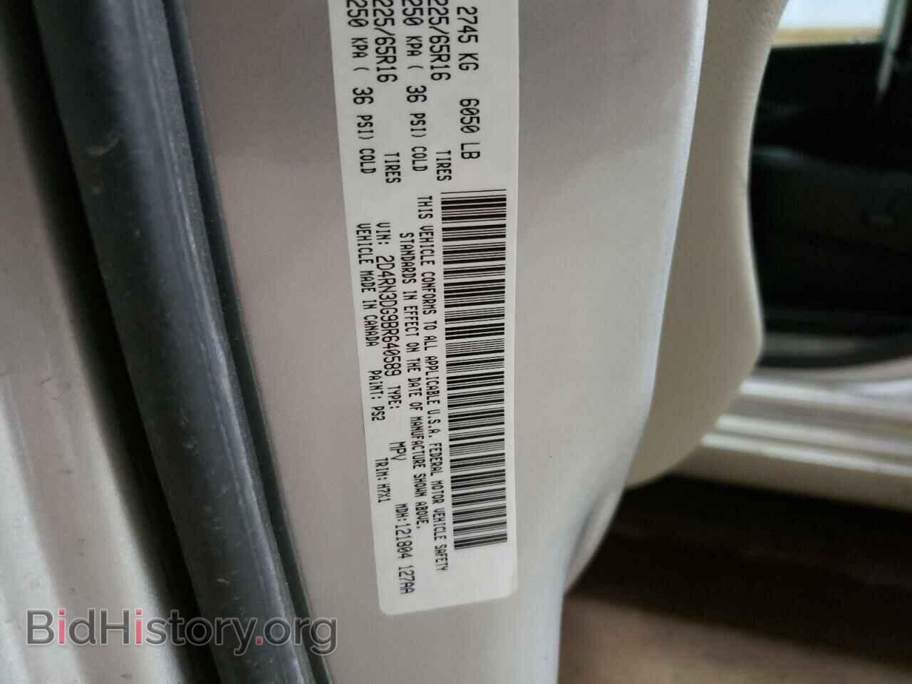 2011 DODGE CARAVAN - VIN: 2D4RN3DG9BR640589 - Фото 13