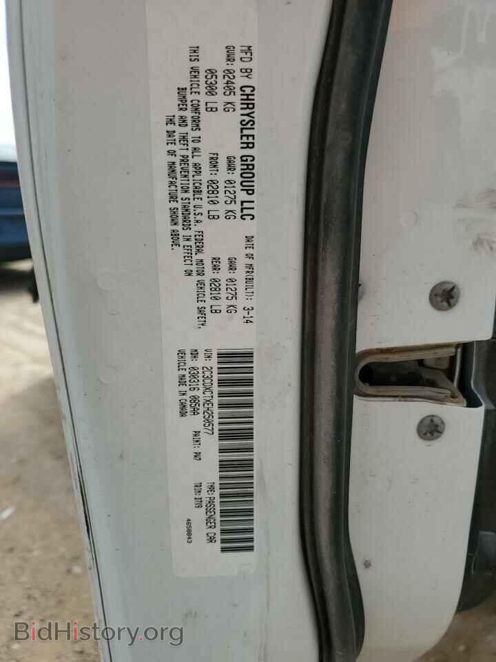 2014 DODGE CHARGER - VIN: 2C3CDXCTXEH250577 - Photo 12