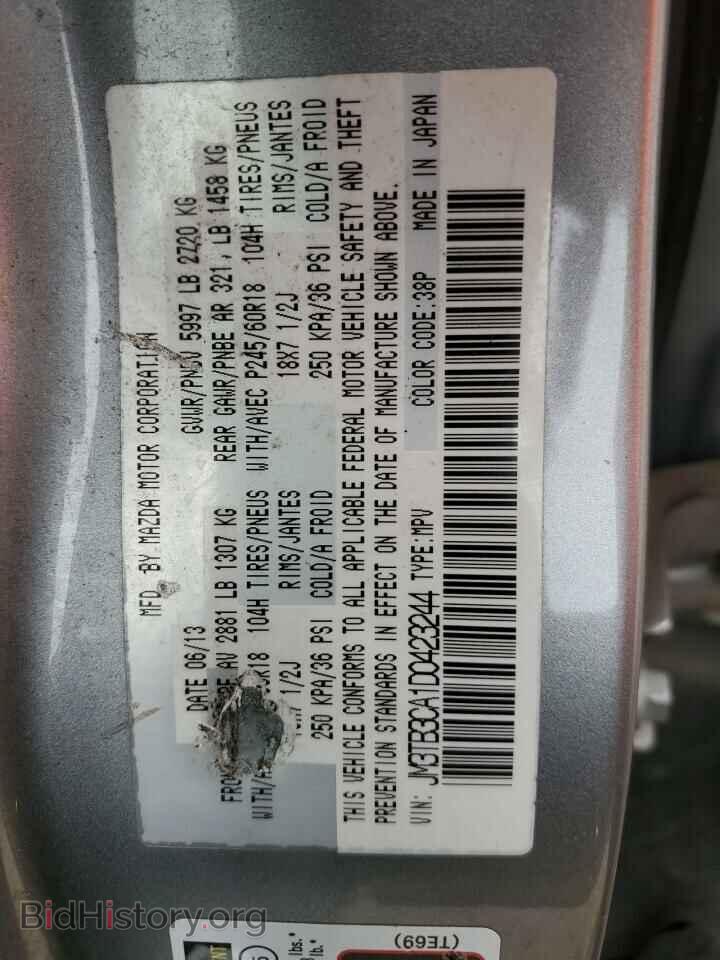 2013 MAZDA CX-9 - VIN: JM3TB3CA1D0423244 - Фото 13