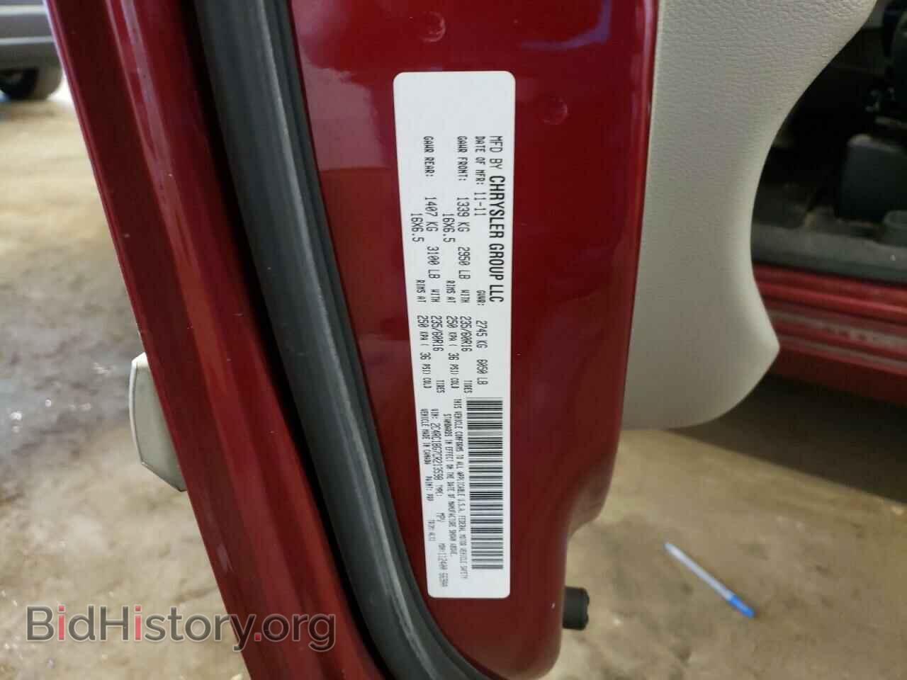 2012 CHRYSLER MINIVAN - VIN: 2C4RC1BG7CR213598 - Фото 14