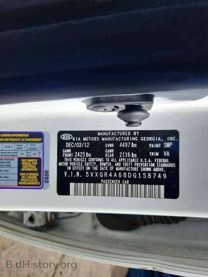 2013 KIA OPTIMA - VIN: 5XXGR4A68DG158749 - Photo 12